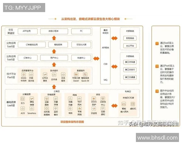 深圳排球队快攻战术解析与实战应用探讨 深圳排球队快攻战术解析与实战应用探讨