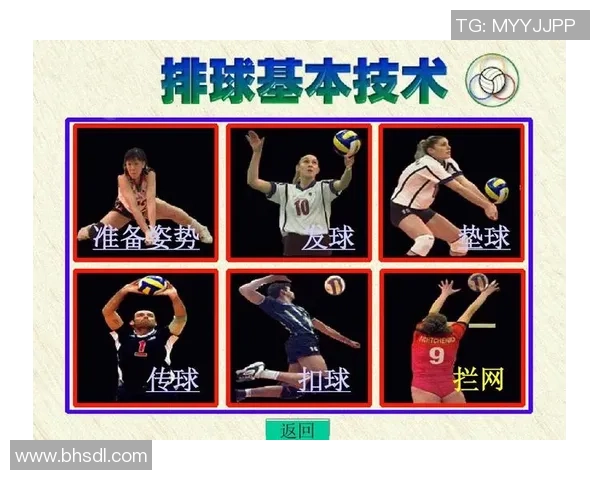 深圳排球队边路渗透战术分析及其对比赛胜负的影响探讨 深圳排球队边路渗透战术分析及其对比赛胜负的影响探讨