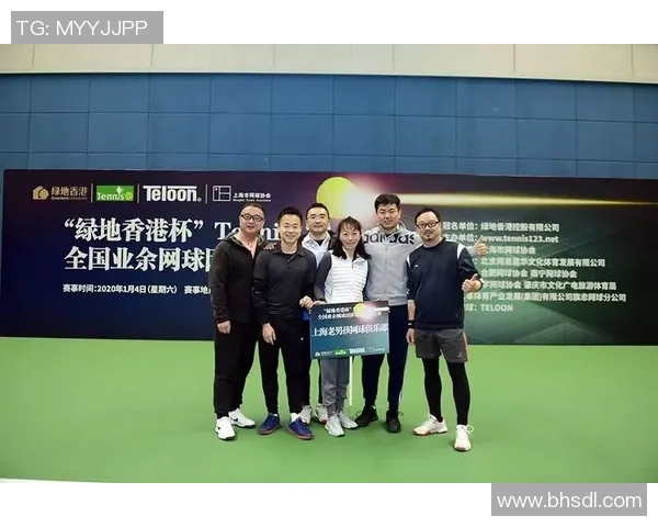 深圳网球队在全国网球灵活性排行榜中荣登第四名展现出强大实力与潜力 深圳网球队在全国网球灵活性排行榜中荣登第四名展现出强大实力与潜力